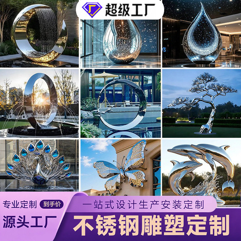 大型不锈钢景观水景雕塑酒店园林鲸鱼动物抽象艺术雕塑摆件厂家