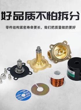 铜制电磁阀直动式2W系列电磁阀膜片式常闭电磁水阀油阀气阀