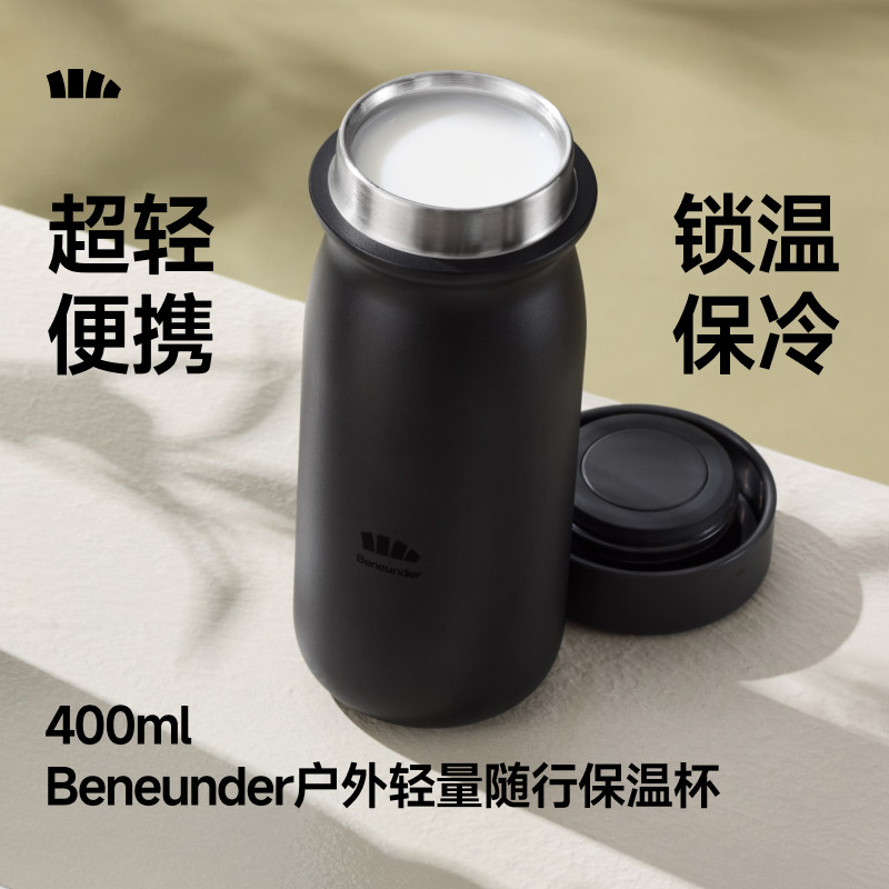 蕉下随行保温杯女便携咖啡杯外带小巧随身杯办公室杯子水杯 蕉下抓实拍商品图