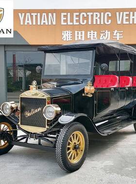 8座黑色复古老爷车经典带门全钣金LY08N景区观光复古老爷车