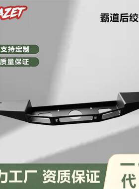 丰田霸道后支架普拉多后杠绞盘托架原车孔位直装越野救援改装