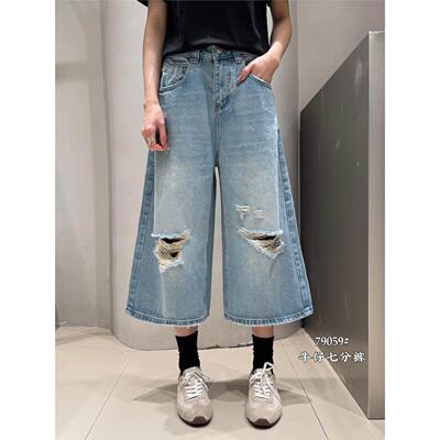 B1B2 79059夏季新款七分薄牛仔裤女高腰韩版欧货阔腿裤宽松百搭款