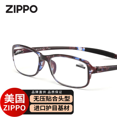 ZIPPO老花镜女高颜值显年轻高清防蓝光超轻便携老花眼镜8188