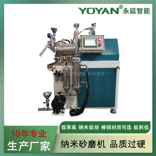 10L盘式动态卧式砂磨机卧式砂磨机陶瓷砂磨机离心筛网式出料结构