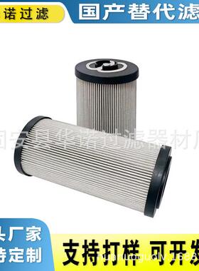 MF400A16HBMF7501A16HBMF0201A16HB替代翡翠液压油滤芯滤清器