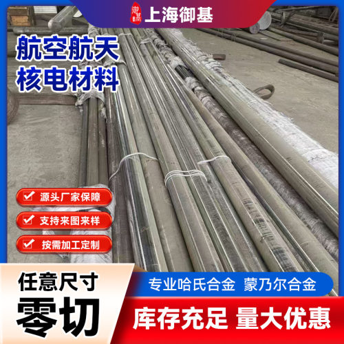 2205 2507双相钢不锈钢管 S32750焊管 S22053 S32205工业 管矩形
