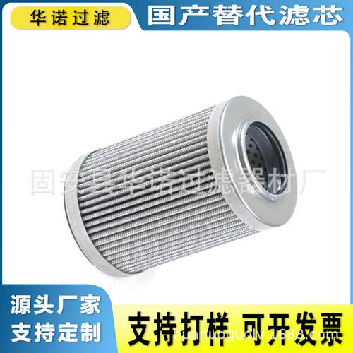 供应钢厂电厂压力管路油滤芯HC22FKZ4H液压油滤芯HC22FKZ8H
