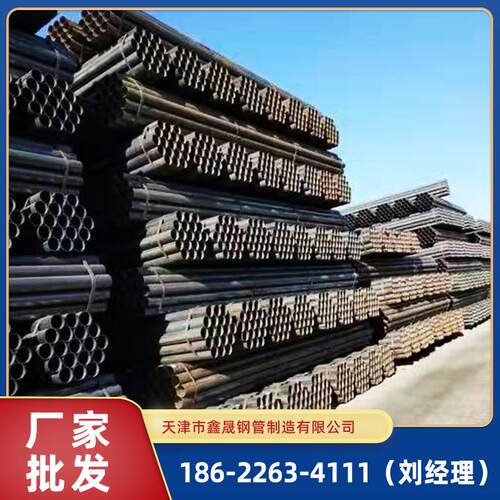 焊管厂家q235b大口径直缝焊管20# q355高频焊接钢管脚手架管