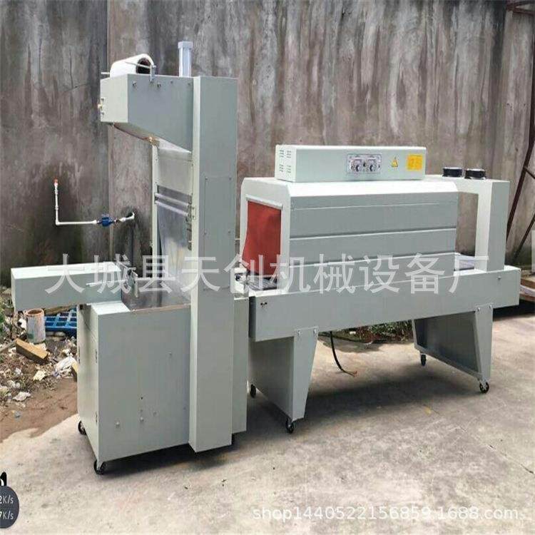 全自动纸箱套膜打包机 袖口式玻璃水包装机 啤酒饮料热缩膜包装机