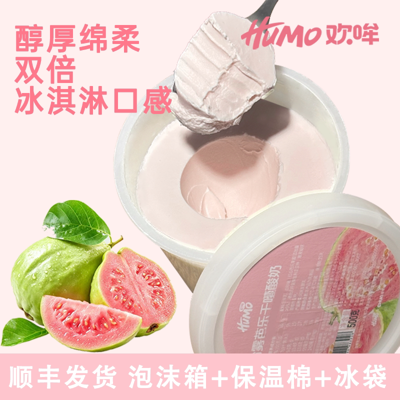 大桶装希腊干噎酸奶500g*1桶