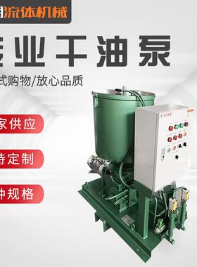 DRB-P430Z电动干油泵其他各种移动式干油泵厂家供应销售