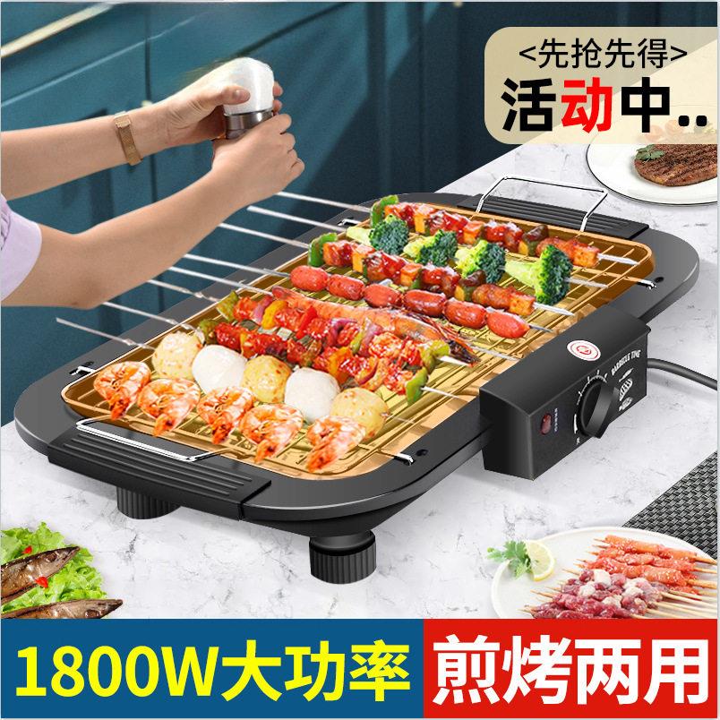 电烧烤炉家用韩式烧烤架室内无烟电烤肉炉羊肉串电烤炉烤串烤肉机