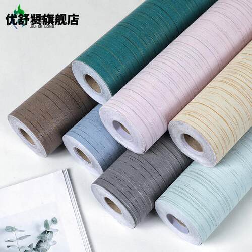 加厚防水布纹简约现代简约自粘墙纸壁纸卧室客厅背景墙即时贴