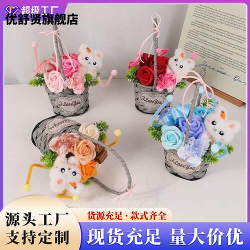 520礼物兔子花篮玫瑰永生花仿藤竹编手提篮草编篮子花束礼物成品