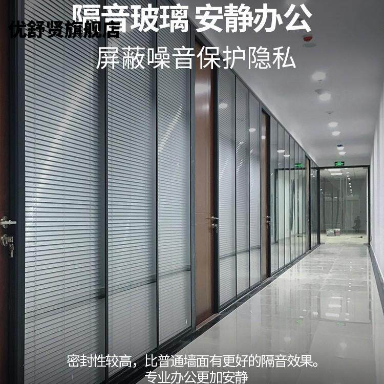办公室玻璃隔断防火钢化玻璃墙写字楼隔音间铝合金双玻百叶高隔断