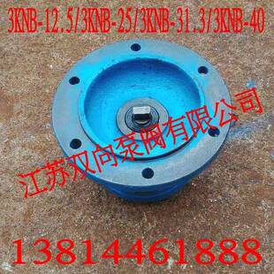 减速机润滑泵3KNB-12.5A/3KNB-31.5A/3KNB-40A可逆摆线齿轮油泵