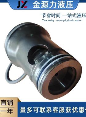 插装阀LCV海门油威力维拓斯VTOZ二通插装式压力阀