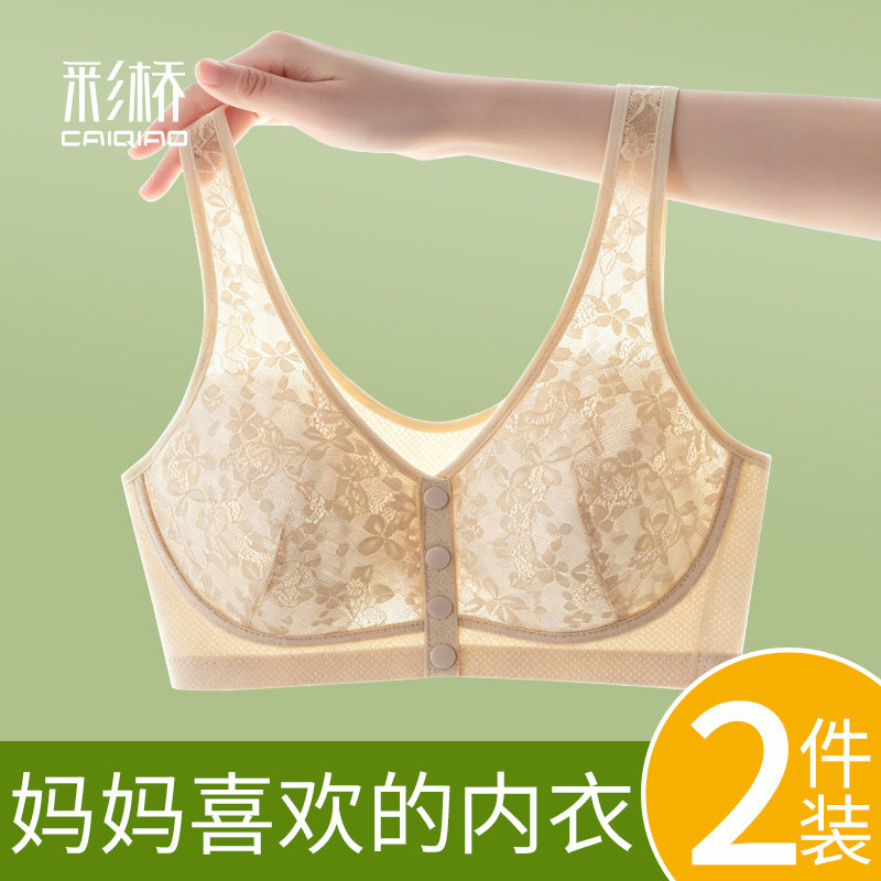 妈妈夏季薄款前扣内衣中老年妇女文胸