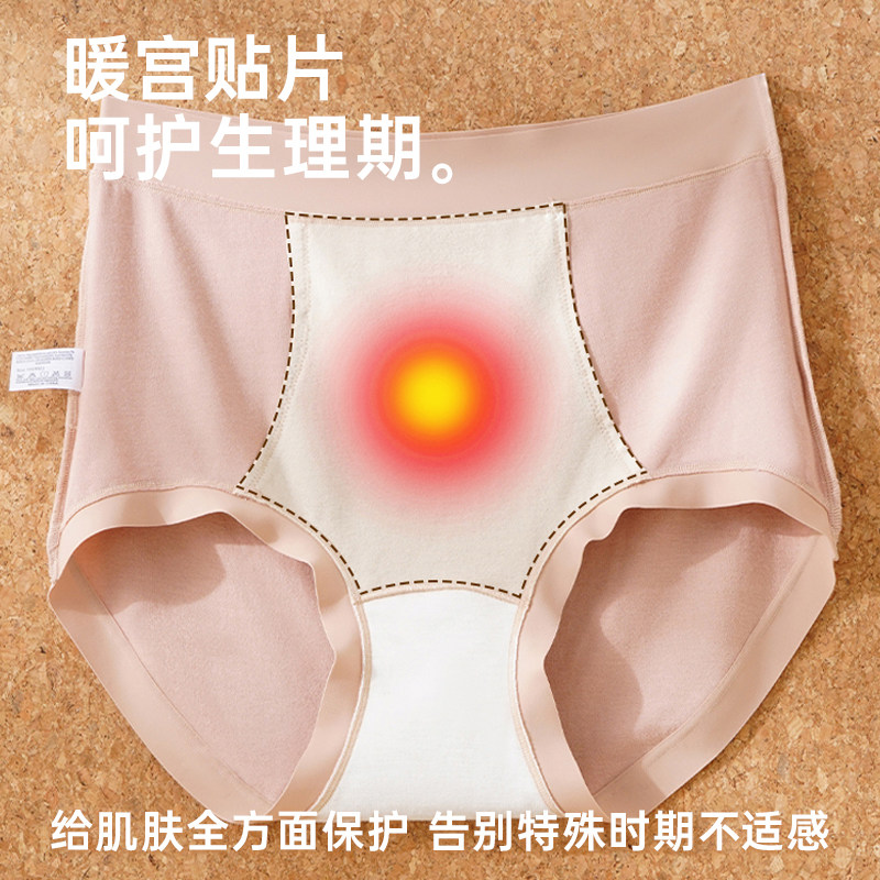 女士高腰内裤加长裆10A抑菌2026新款磨毛发热保暖宫三角内裤妈妈图片