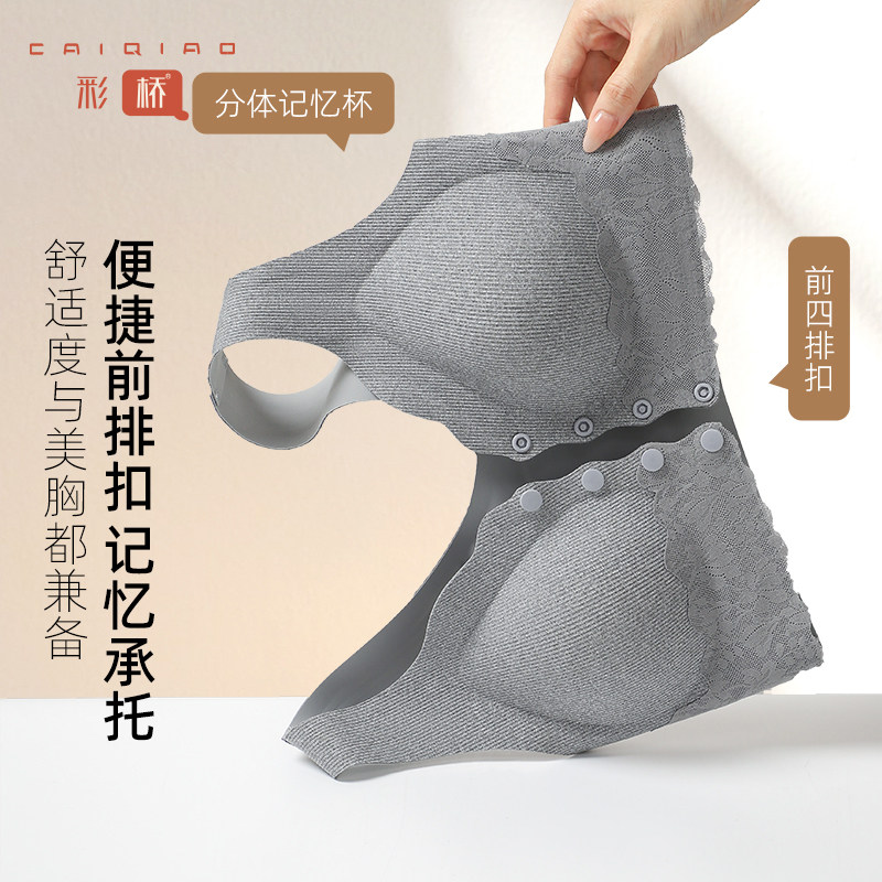 妈妈内衣中老年妇女前扣聚拢防下文胸
