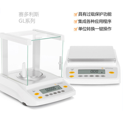 赛多利斯电子天平秤GL323/GL623-1SCN-620g0.001高精度电子称