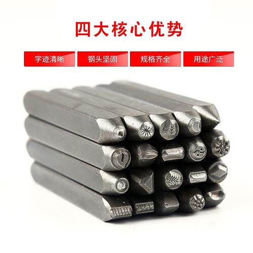 首饰刻花錾卡地錾子花錾手敲钢印手工雕刻金银加工錾刻打金工具