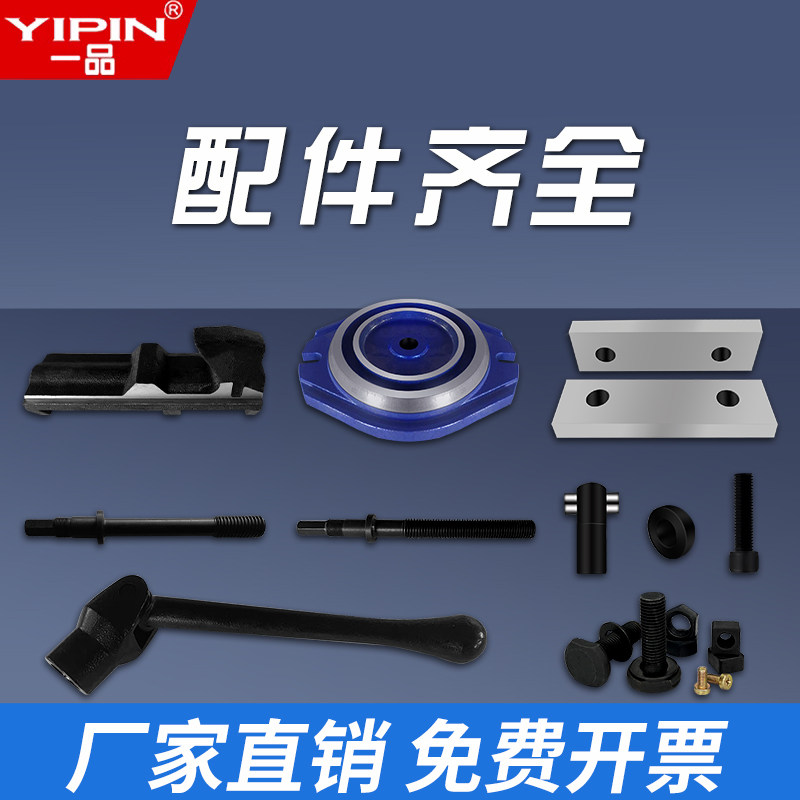 虎钳配件快动平口钳手动手柄丝杠螺母底盘钳口通用台钳精密小配件