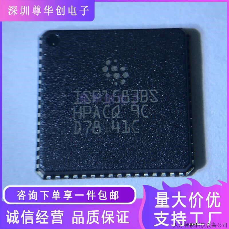 ISP1583BSGA 全新原装进口正品集成块电子IC芯片元器件半导.适用