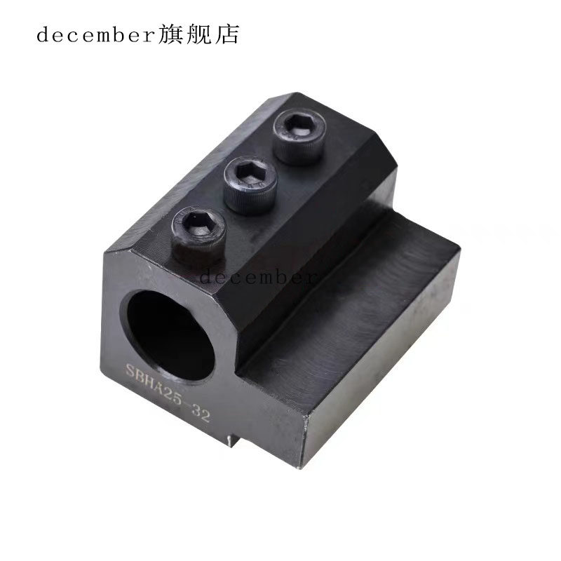 数控车床刀架辅助刀座变径套刀座SBHA20/25/32-20/25/32/40/50