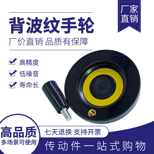 3D打印机配套手摇轮 外80mm 内孔6 8 10 12 配套T6 T8 T10 12丝杆