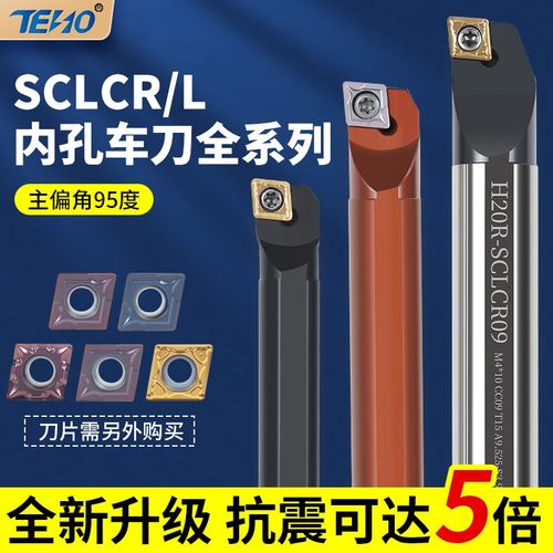 数控内孔镗孔刀杆S10K-SCLCR/L正反刀防震抗震弹簧钢小内孔车刀杆