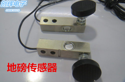 地磅传感器 1-3T小地磅感应器 5-10T