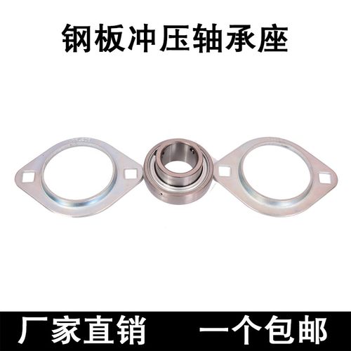 外球面精密钢板冲压轴承座SBPFL203 204 205 206 207 208 209 210