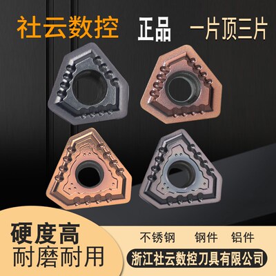伊斯卡同款深孔钻枪钻刀片TPMX0902/1403/1704/2204/2405R-B