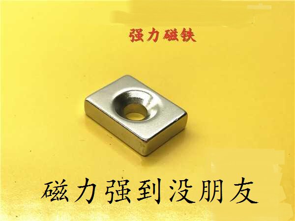 磁铁钕铷1件包邮10片强磁磁铁钕铁棚磁铁长方形磁铁20mm长*15mm宽
