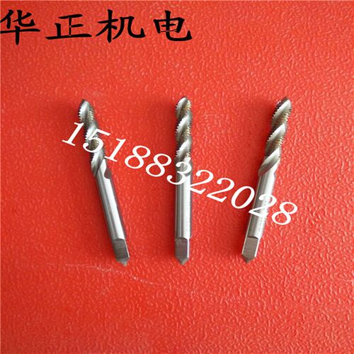 螺旋槽机用丝锥  丝攻 螺旋丝锥 M5 M6 M8 M10 M12 M14 M16 M18