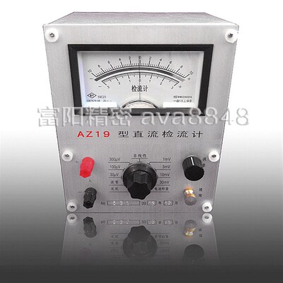 30多年老厂【厂家直销AC5 AC5(大) AC5-1/2/3/4/5/6/7直流检流计