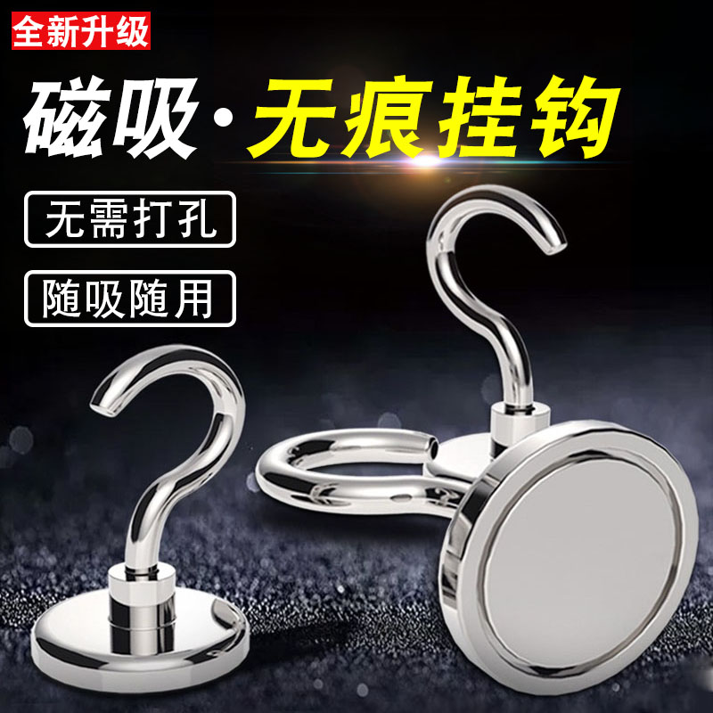 N52超强力磁铁挂钩圆形吸铁石固定强磁铁磁性吸盘可旋转磁力挂钩图片