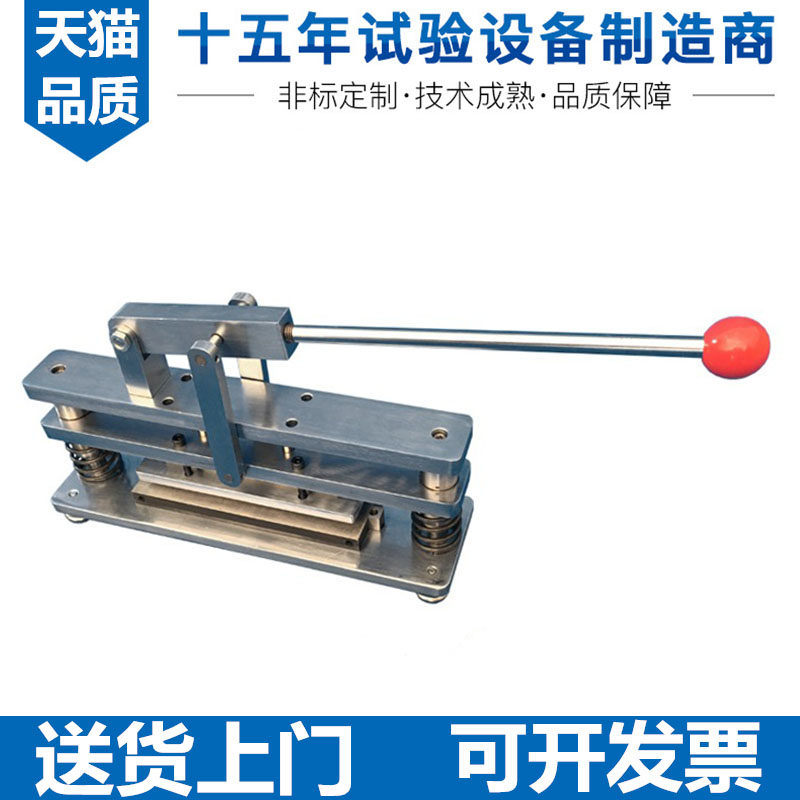 纸张环压取样器环压裁刀环压中心盘纸板环压取样刀环压试样裁切刀