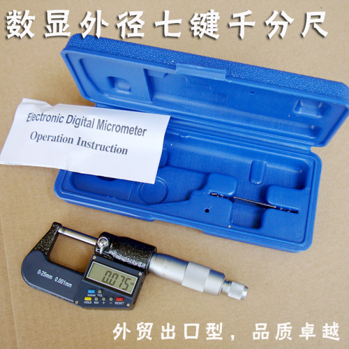 七键电子数显外径千分尺0-25/千分卡尺/0-25mm/0.001