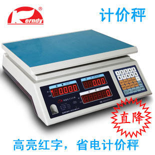 福州科迪ACS电子计价秤 科迪电子秤 30kg