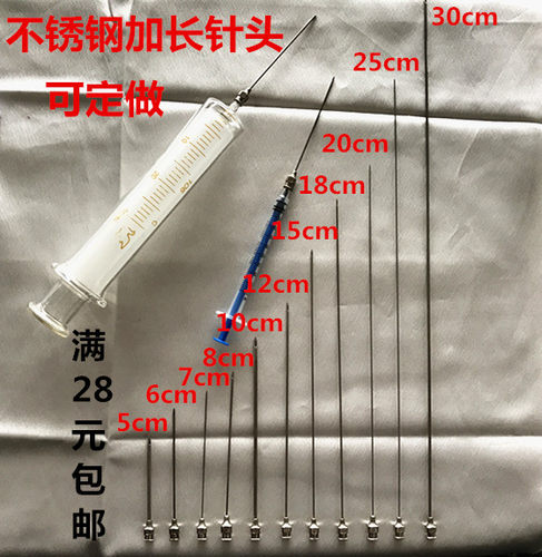 12号 精密点胶304不锈钢长针头 实验尖头针 加长平口长针头 300mm
