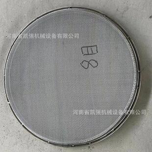 筛网架老松式子母网圈不锈钢圆形三次元旋振筛震动筛配件耐磨型