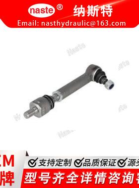 RE212812 拉杆组件