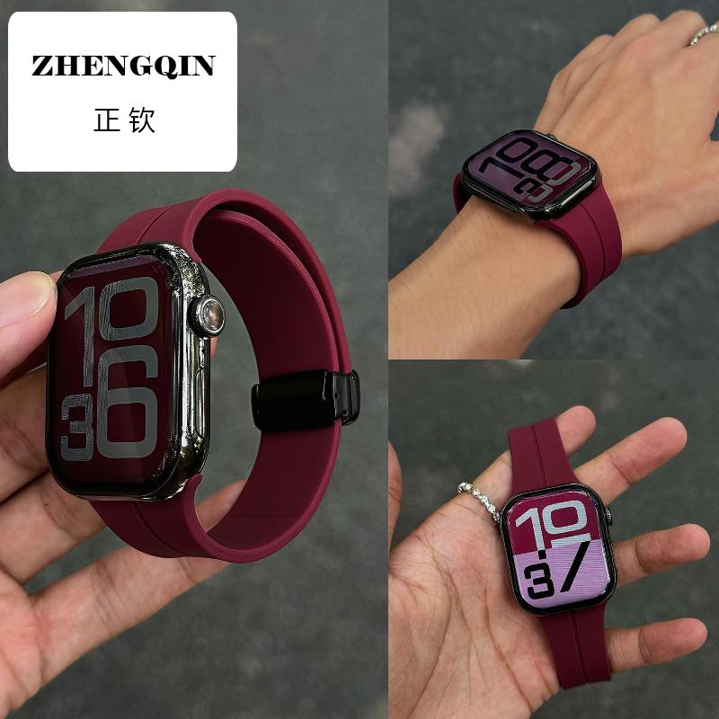 适用iwatchs10苹果手表带透气磁吸硅胶applewatch987代男款ultra2