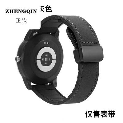 正钦适用华为GT3/2pro磁吸扣疯马皮表带/超软硅胶贴肤男女通用款