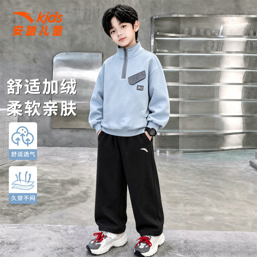 安踏儿童男童加绒套装