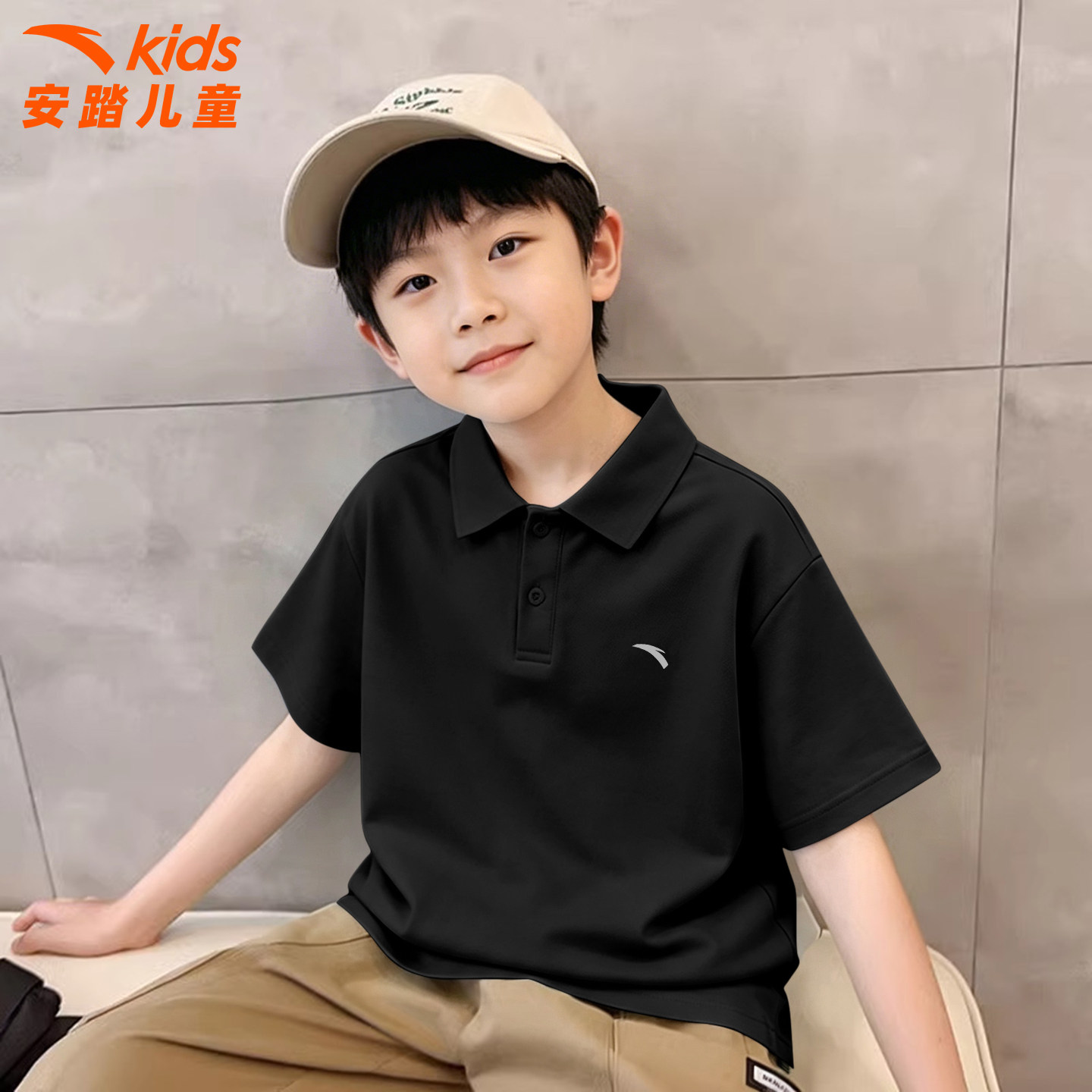 安踏儿童短袖男童速干Polo