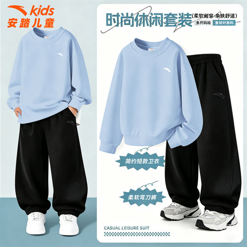 安踏儿童男童套装宽松