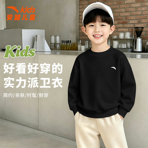 安踏儿童圆领卫衣男童